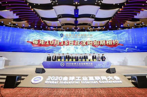 《2020中國互聯網企業社會(huì)責任報(bào)告》行業指數排名發布